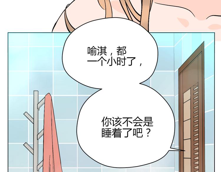 第30话 旋涡34
