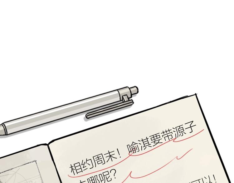第14话 运动165