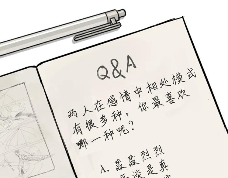 第29话 赏花105