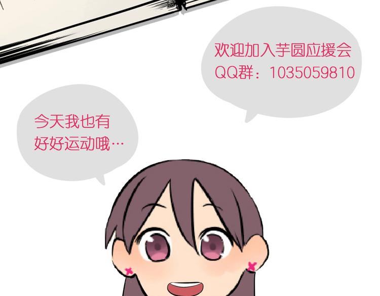 第17话 会友201