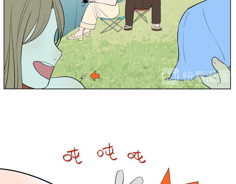 番外篇 露营25
