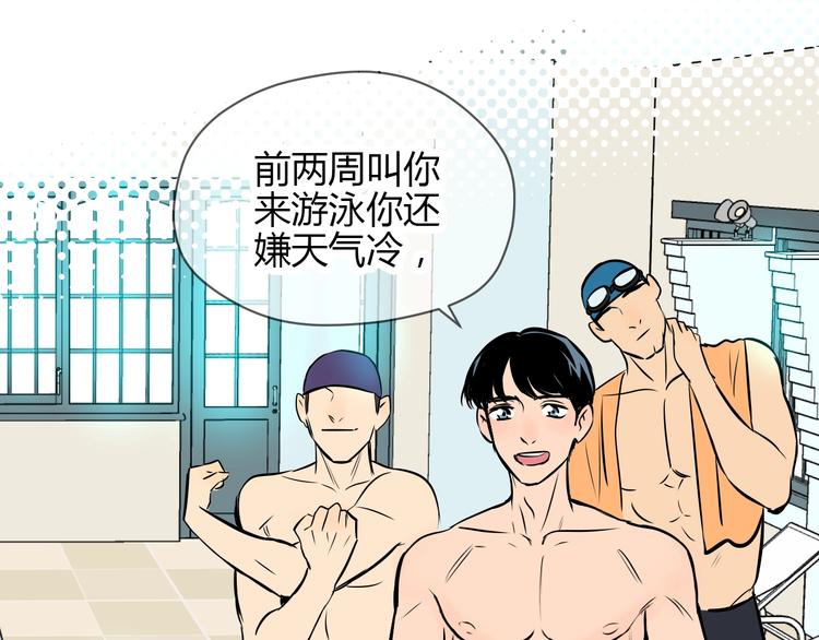 第15话 游泳139