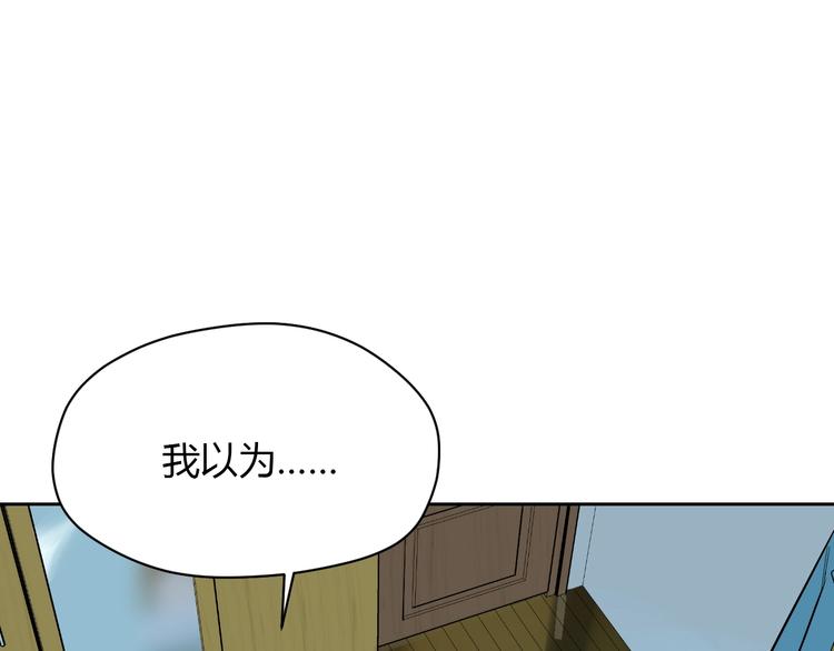 第19话 心结156