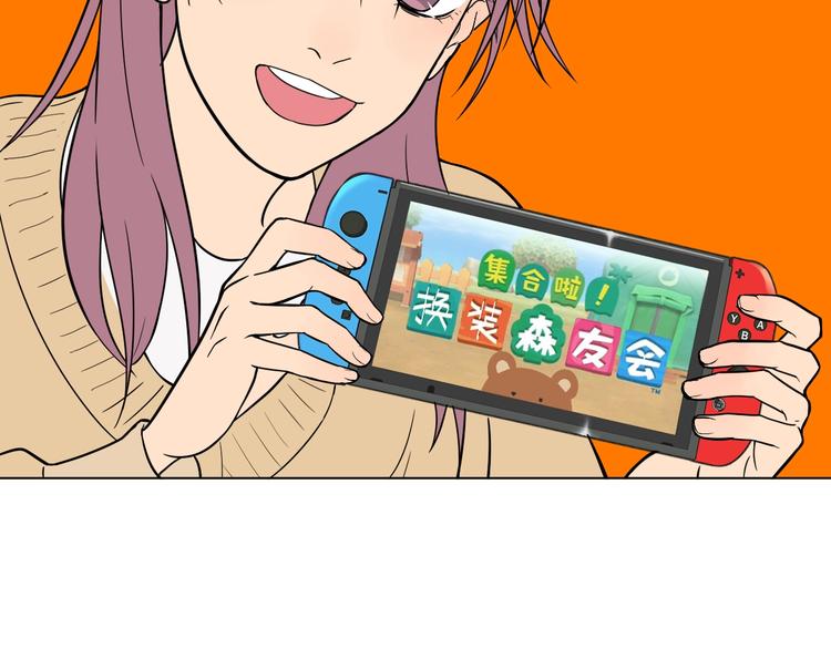 第17话 会友1