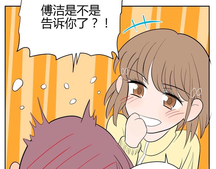 第27话 答案36