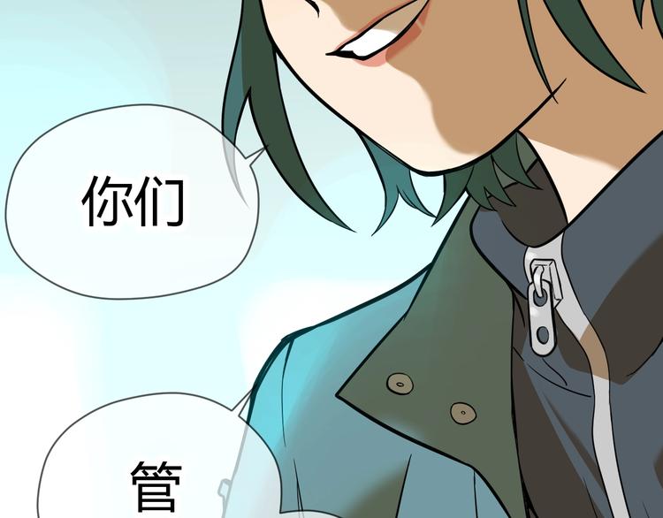 第16话 停职75