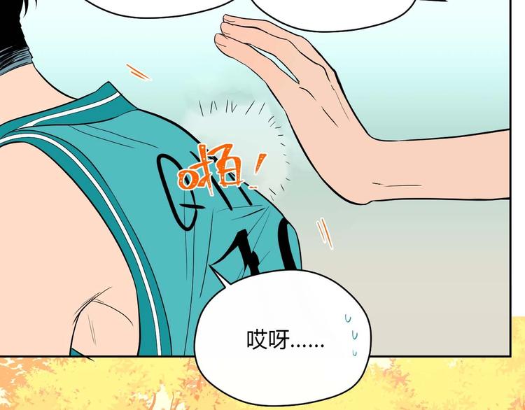 第26话 坦白10