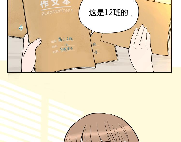 第20话 转机15