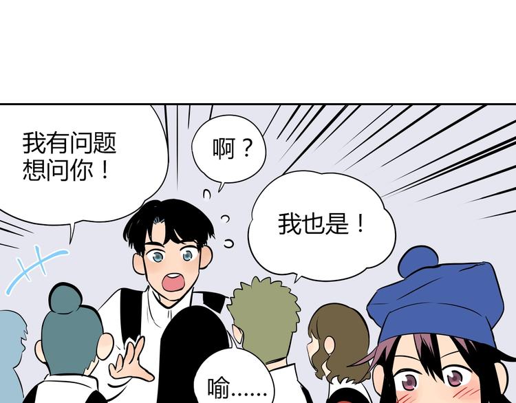 第6话 排练97