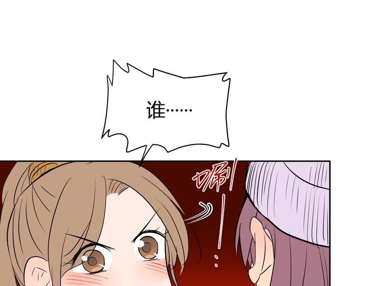 第12话 比赛71