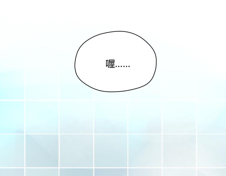 第30话 旋涡18