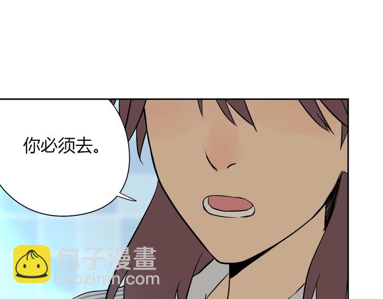 第7话 出走107