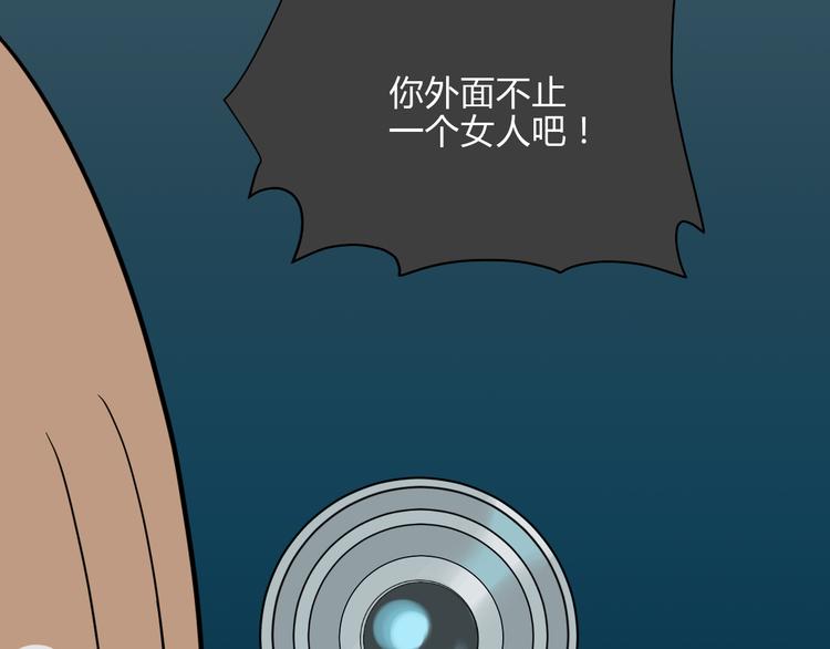 第37话 断点40
