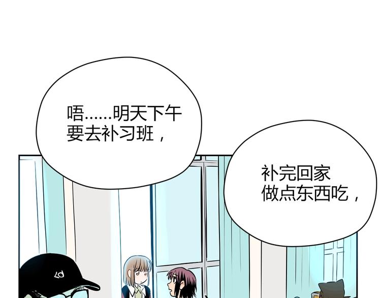 第9话 独处9