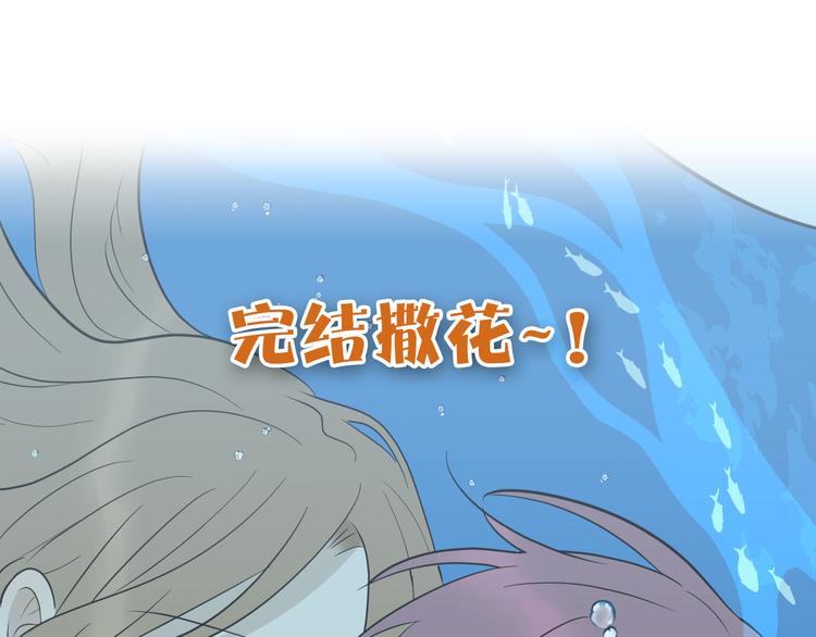 第40话 彩虹174