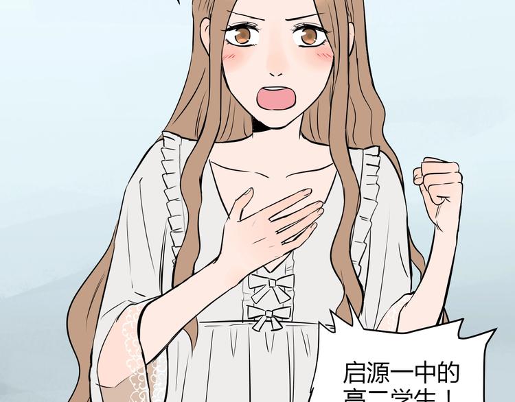 第3话 二十七岁52