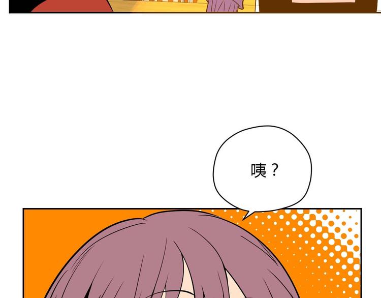 第24话 表白7