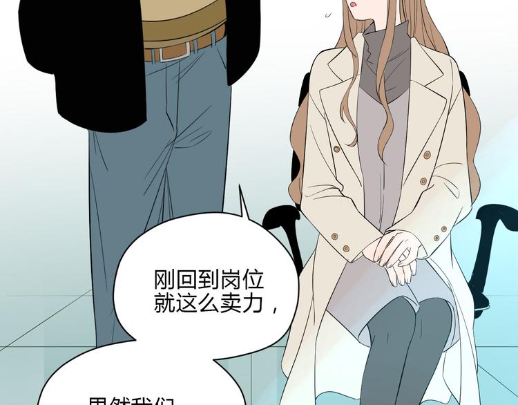 第36话 决定51