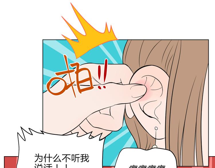 第33话 开幕14