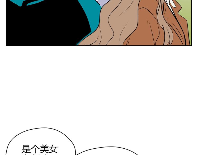 第16话 停职6