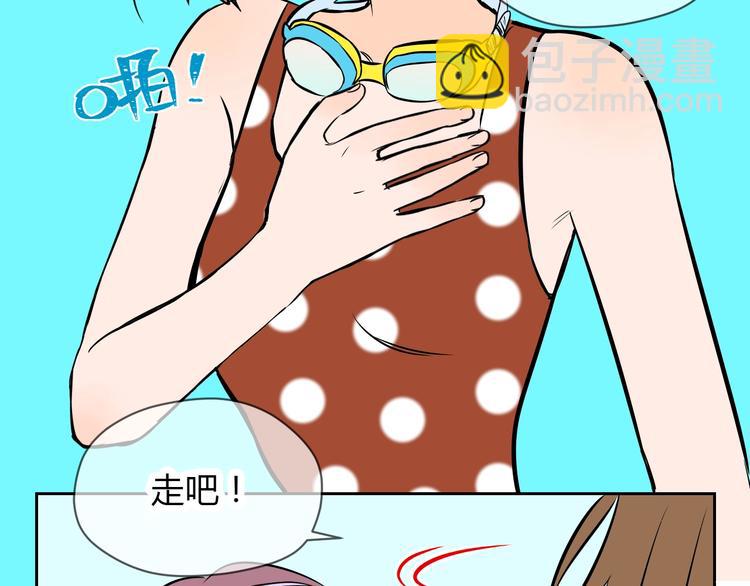 第15话 游泳60