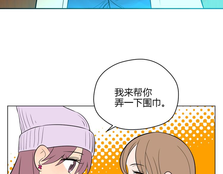 第29话 赏花8