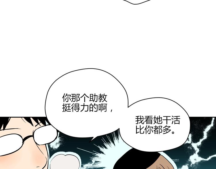 第11话 辛月86