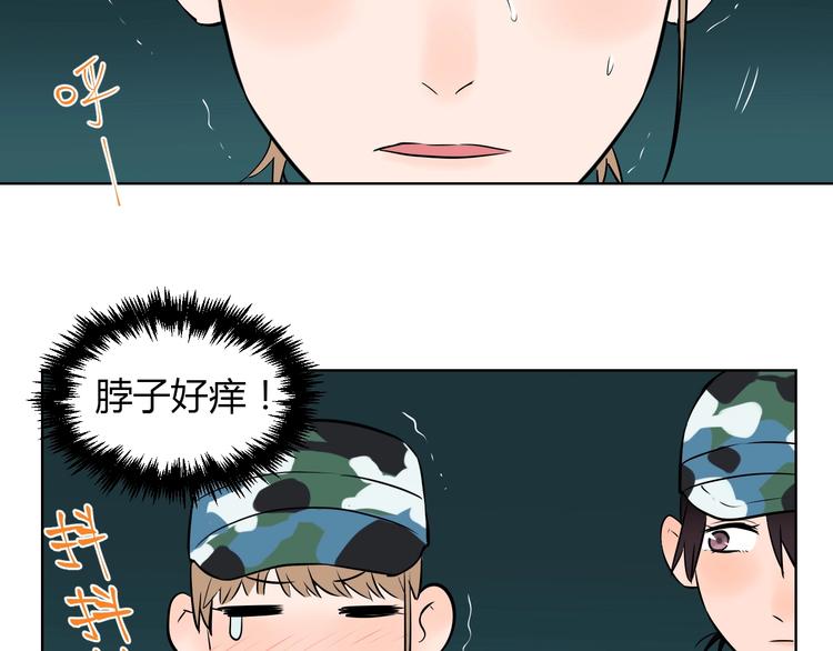 第2话 吃糖15