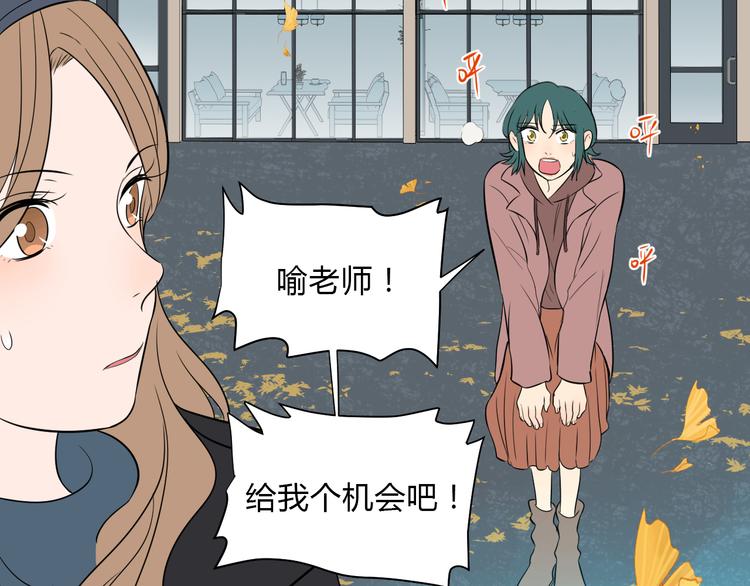 第31话 对质83