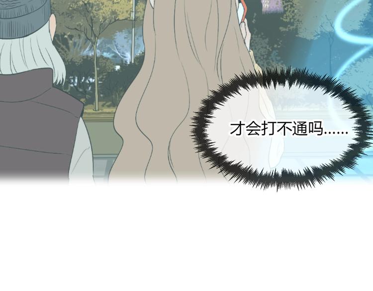 第22话 回家30