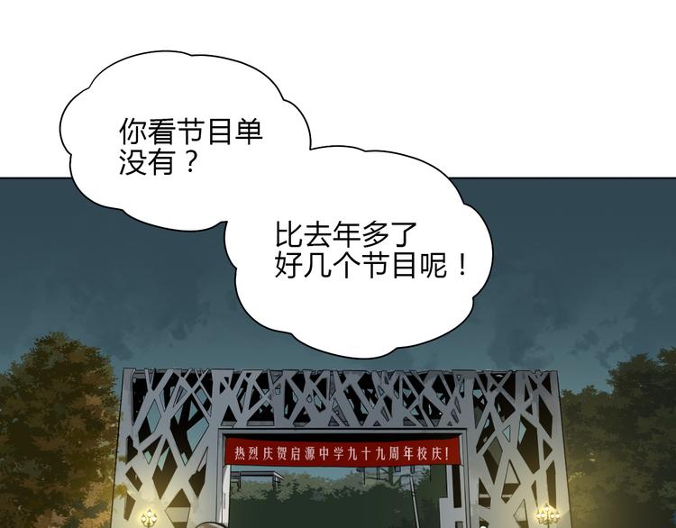 第33话 开幕0