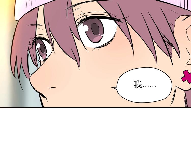 第17话 会友181
