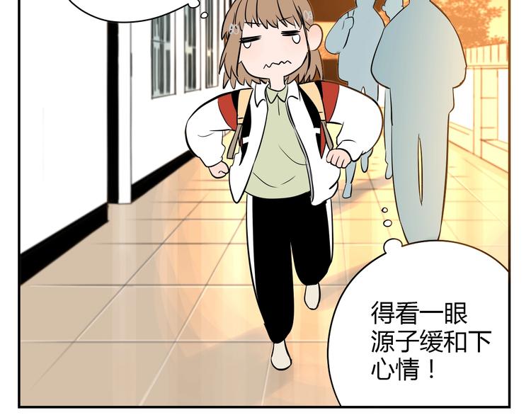 第5话 秋香30