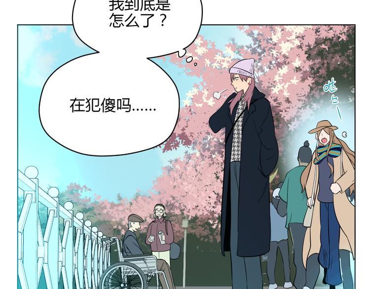 第29话 赏花46