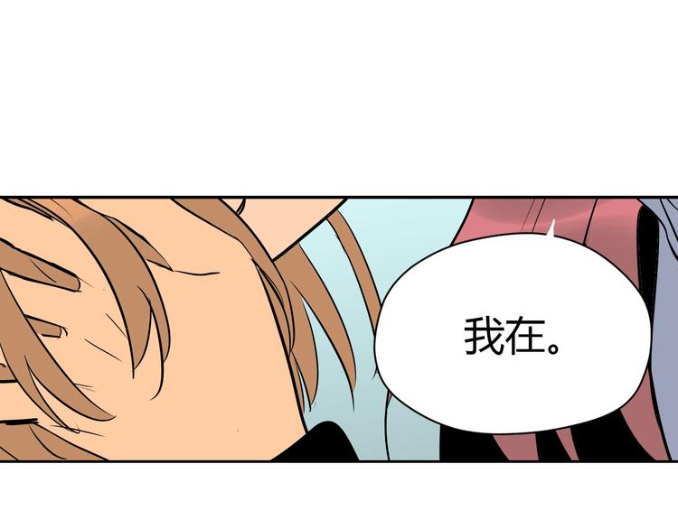 第10话 糖果44