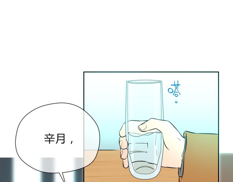 第31话 对质7