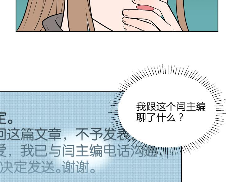 第36话 决定85