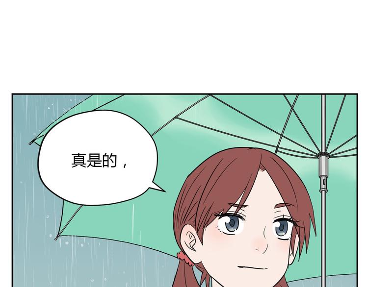 第40话 彩虹90