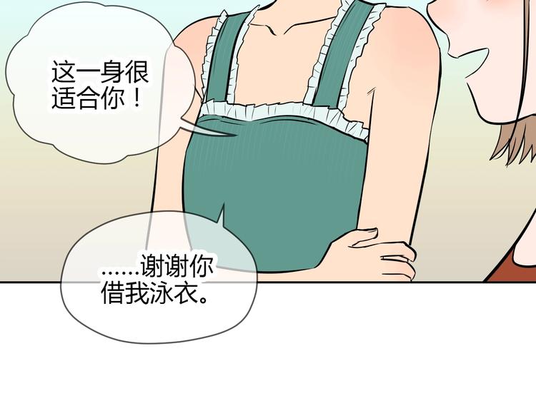 第15话 游泳51