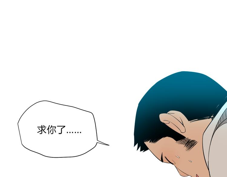 第37话 断点65