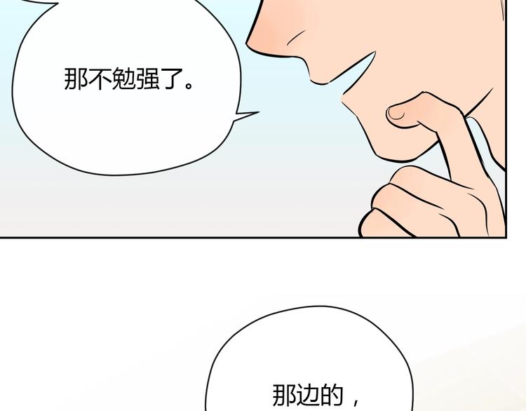 第15话 游泳183