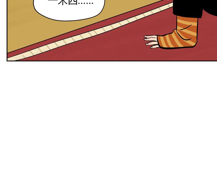 第14话 运动100