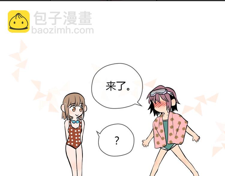第15话 游泳66