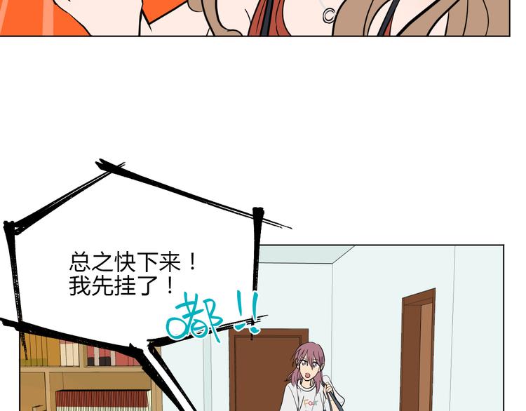 番外篇 露营3