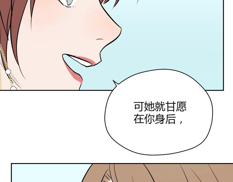 第17话 会友112