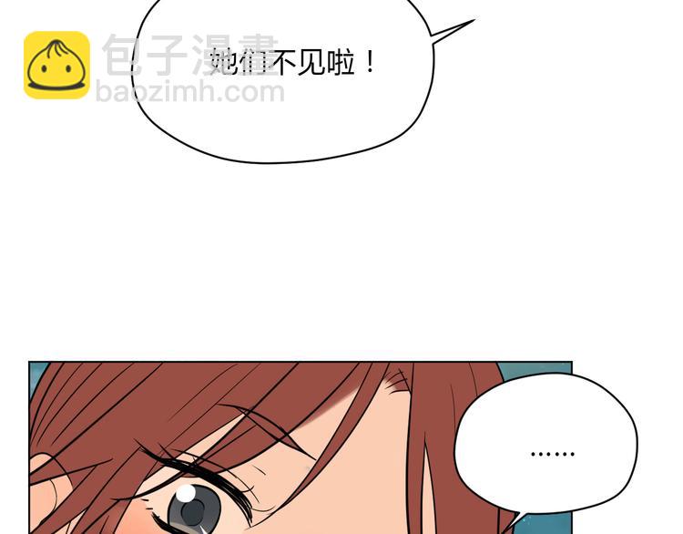 番外篇 露营51