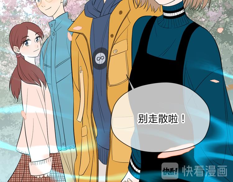 第35话 交错81