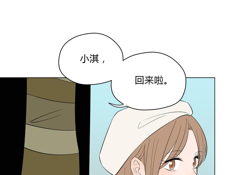 第36话 决定48