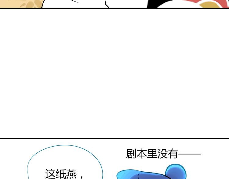 第6话 排练63