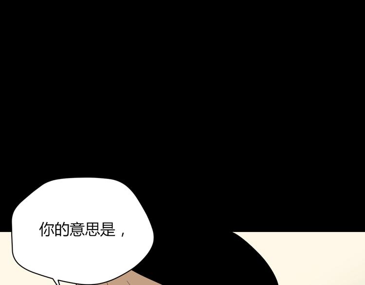 第11话 辛月105